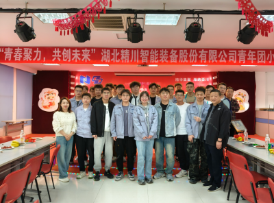 青春聚力  共創未來